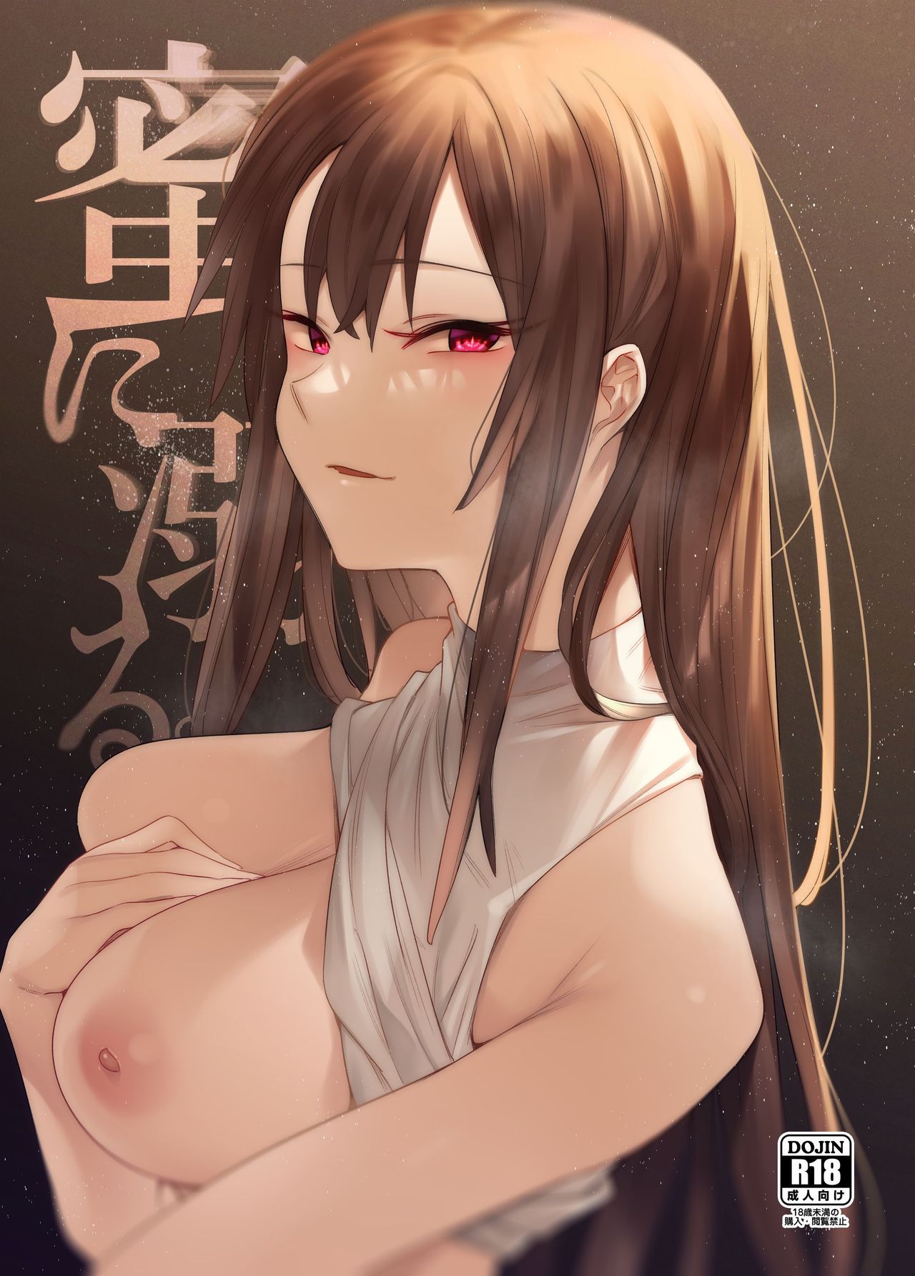 7zu7 page 7 full