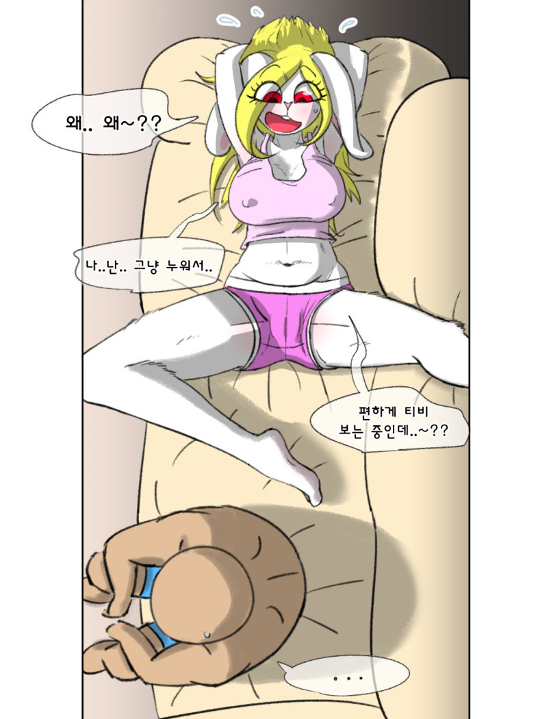 토끼 누나 고양이 여동생 page 7 full