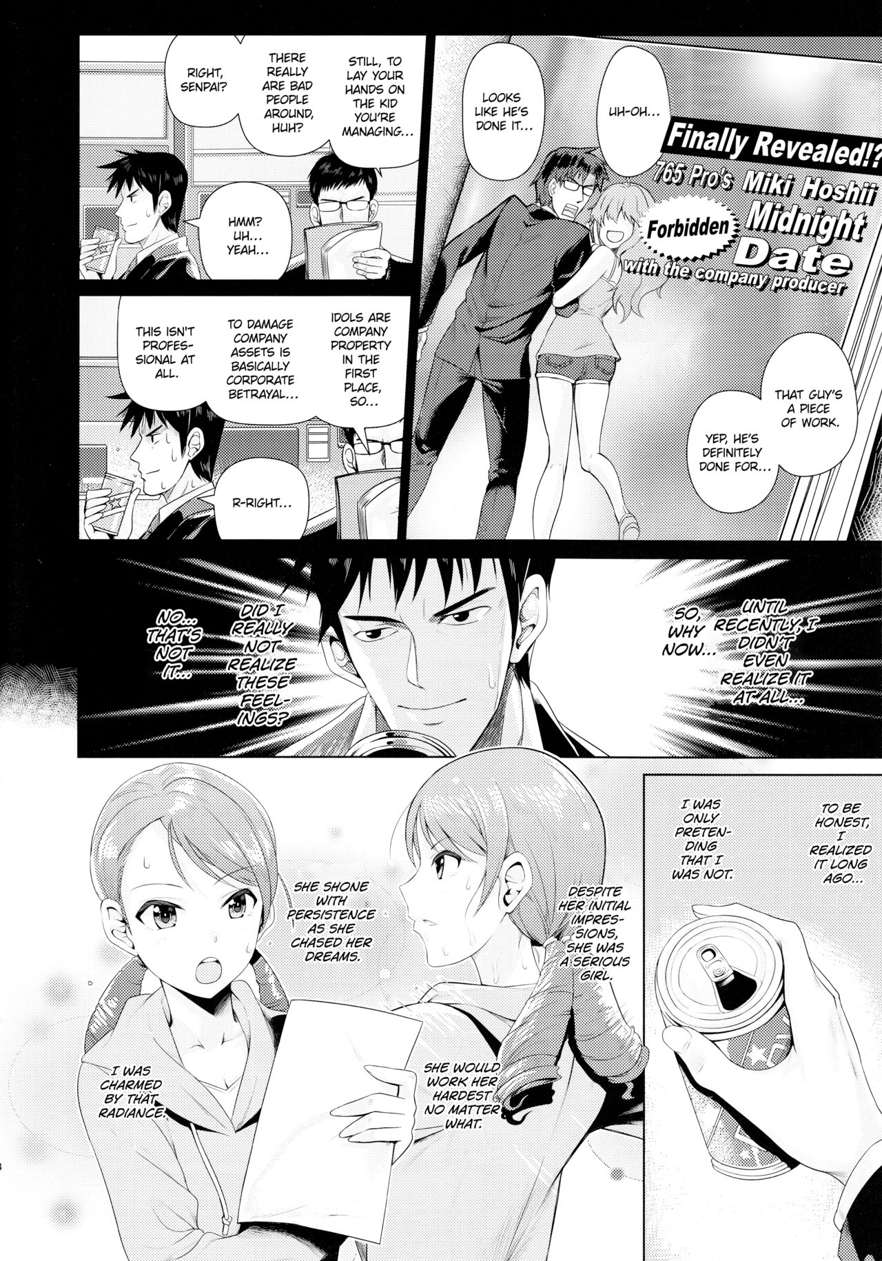 Omoi no Aridokoro | Where Her Heart Lies page 5 full
