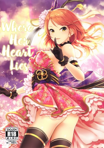 Omoi no Aridokoro | Where Her Heart Lies cover