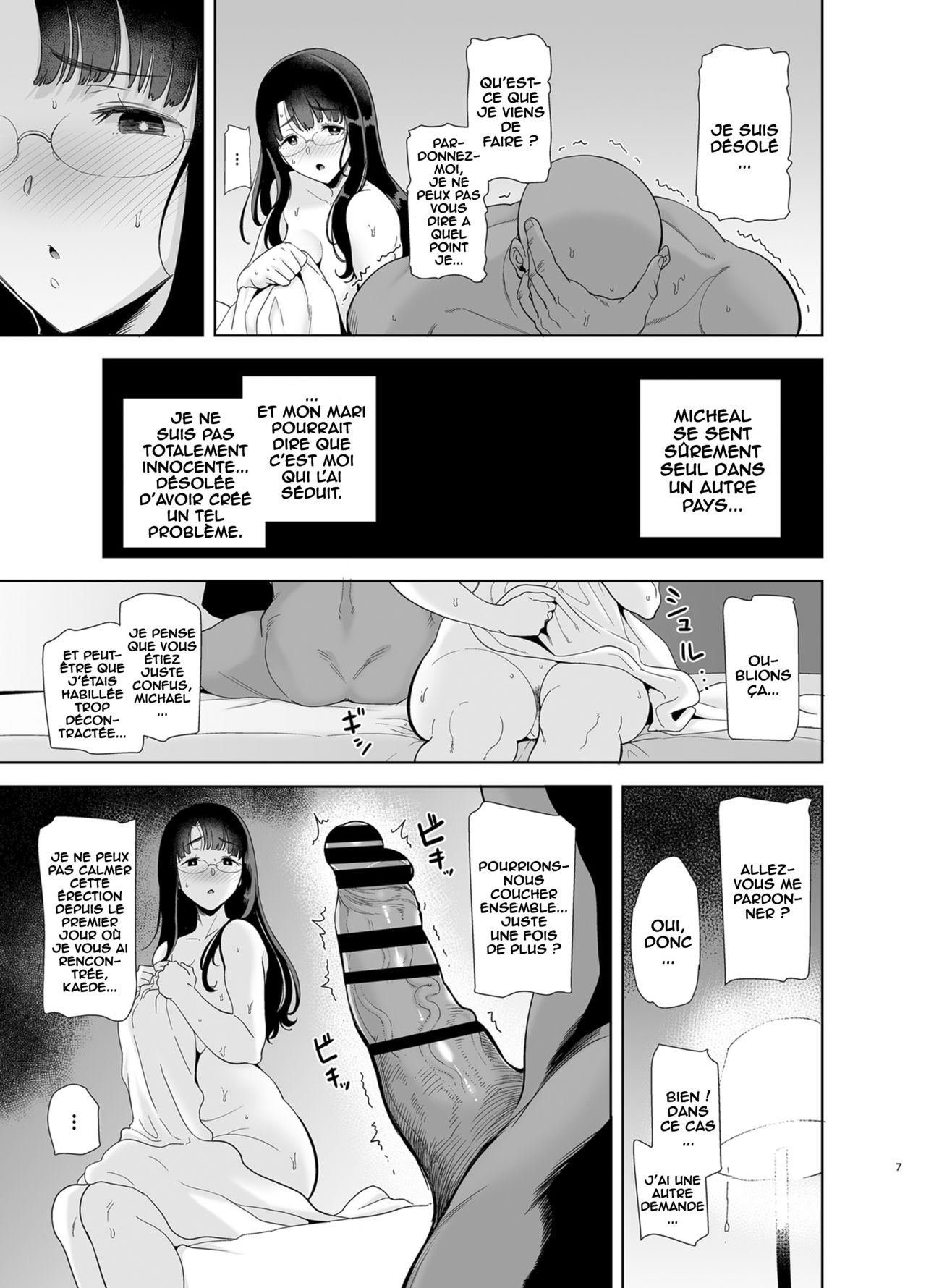 Wild-shiki Nihonjin Tsuma no Netorikata Sono Ichi page 6 full