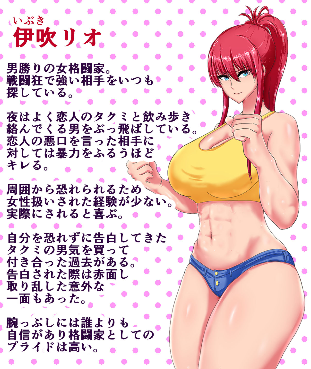 Otokomasari no Kakutou Musume ga Haiboku shite Do M Mesu Niku Dorei Ochi Suru Hanashi page 2 full
