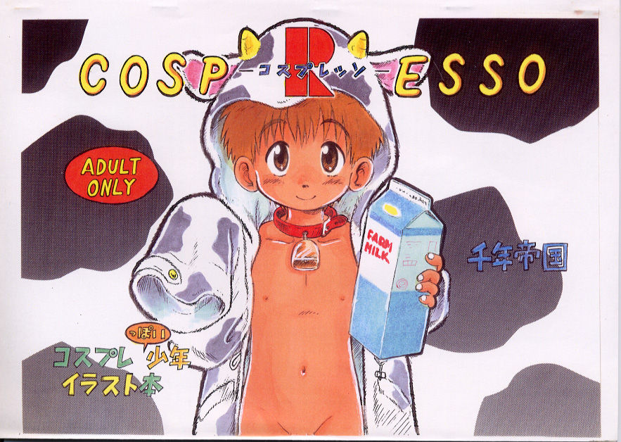 COSPRESSO page 2 full