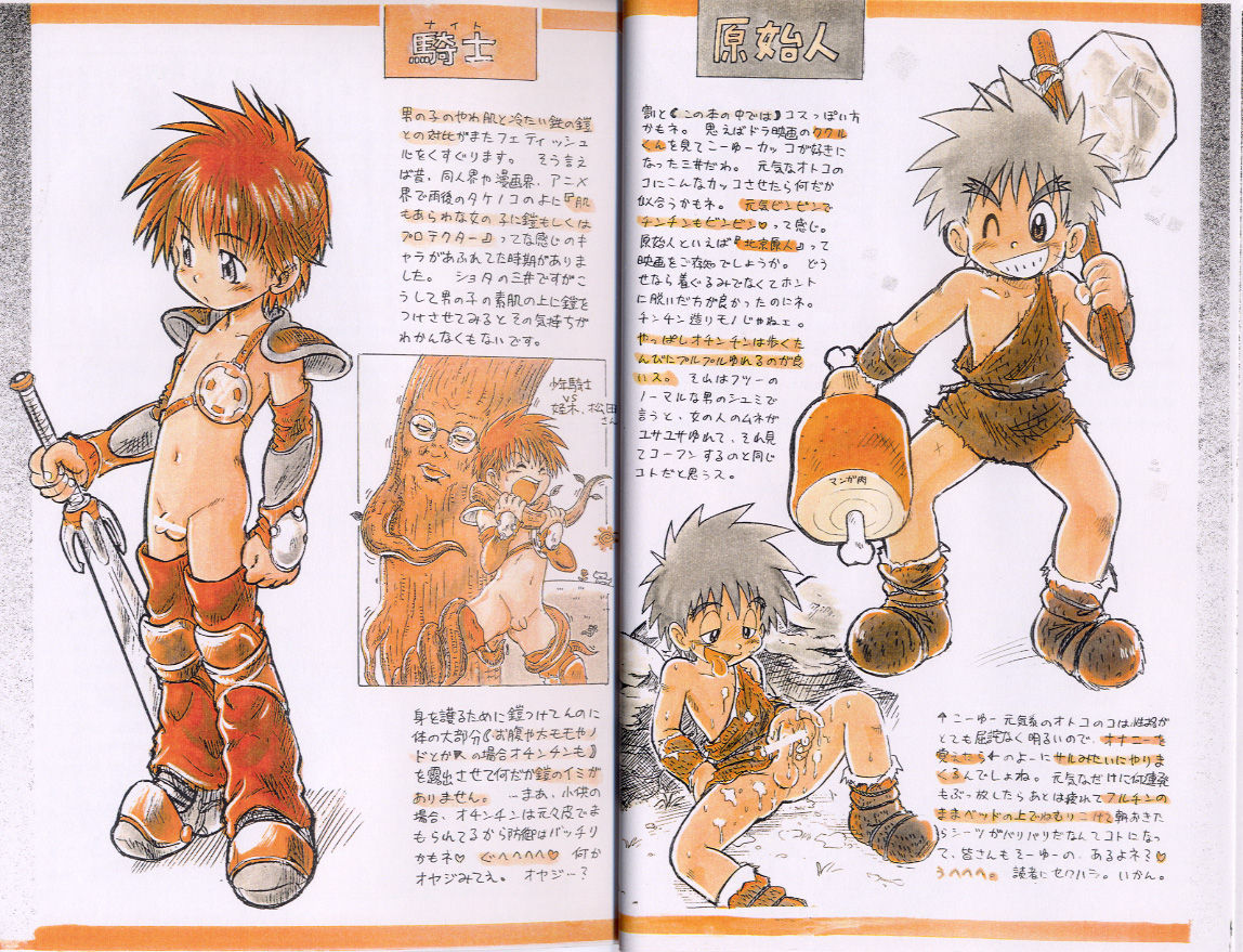 COSPRESSO page 7 full