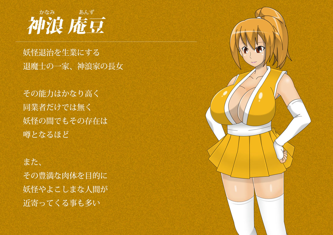 Anzu no BadEndStory Act. 02 vs Haramase Oyaji page 2 full