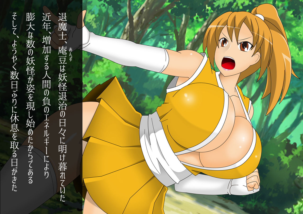 Anzu no BadEndStory Act. 02 vs Haramase Oyaji page 4 full