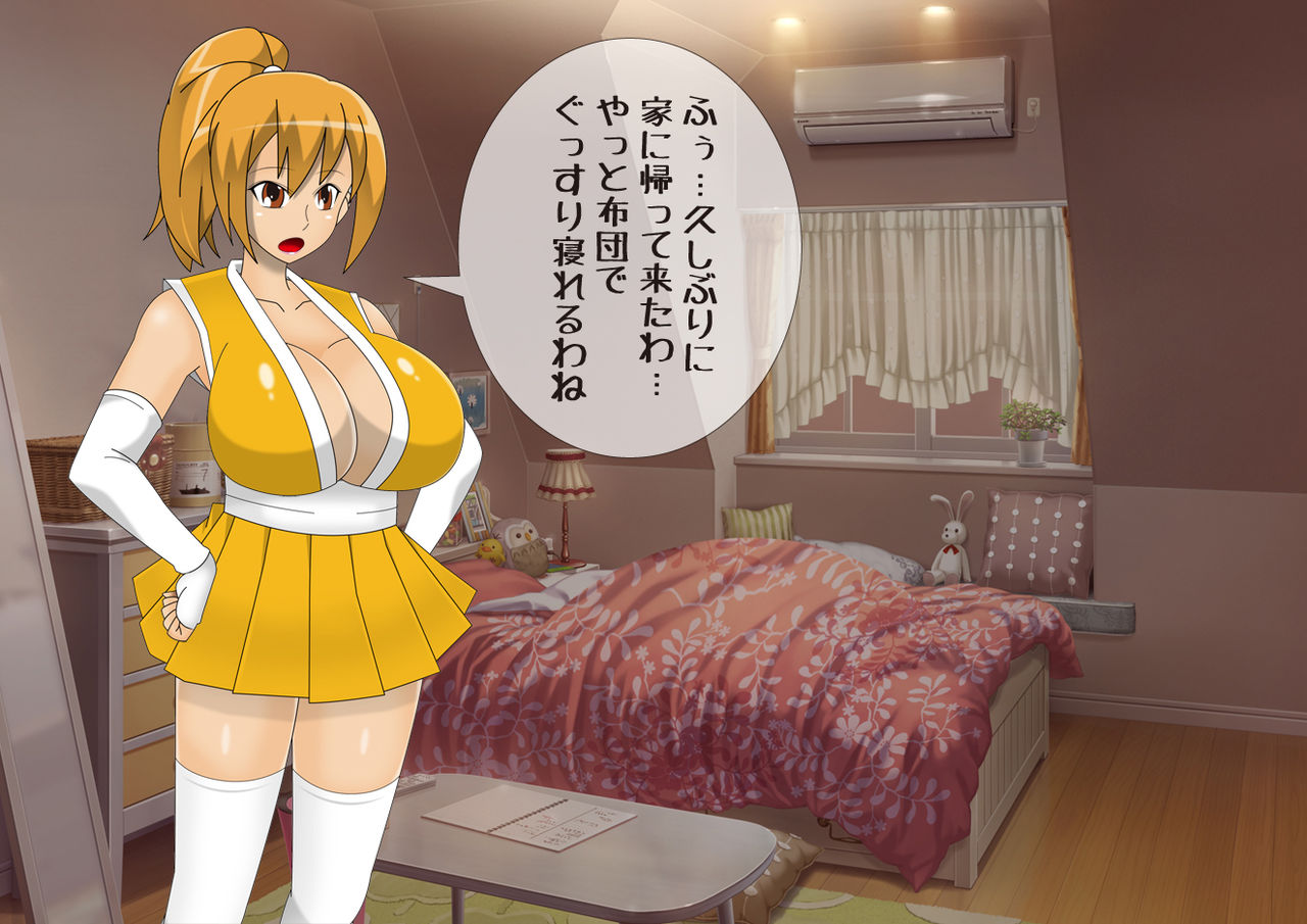 Anzu no BadEndStory Act. 02 vs Haramase Oyaji page 5 full
