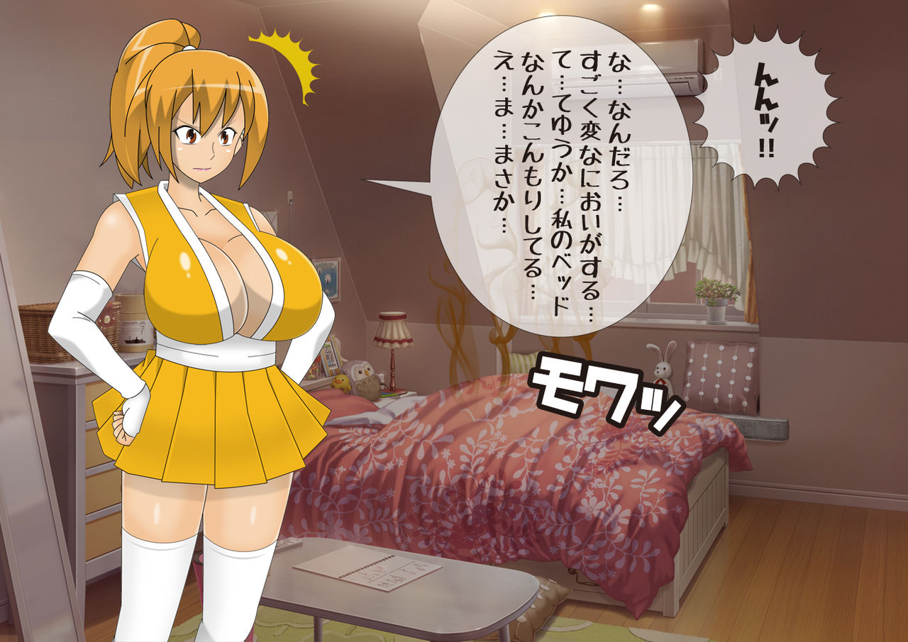 Anzu no BadEndStory Act. 02 vs Haramase Oyaji page 6 full