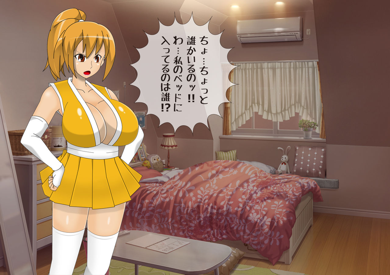 Anzu no BadEndStory Act. 02 vs Haramase Oyaji page 7 full