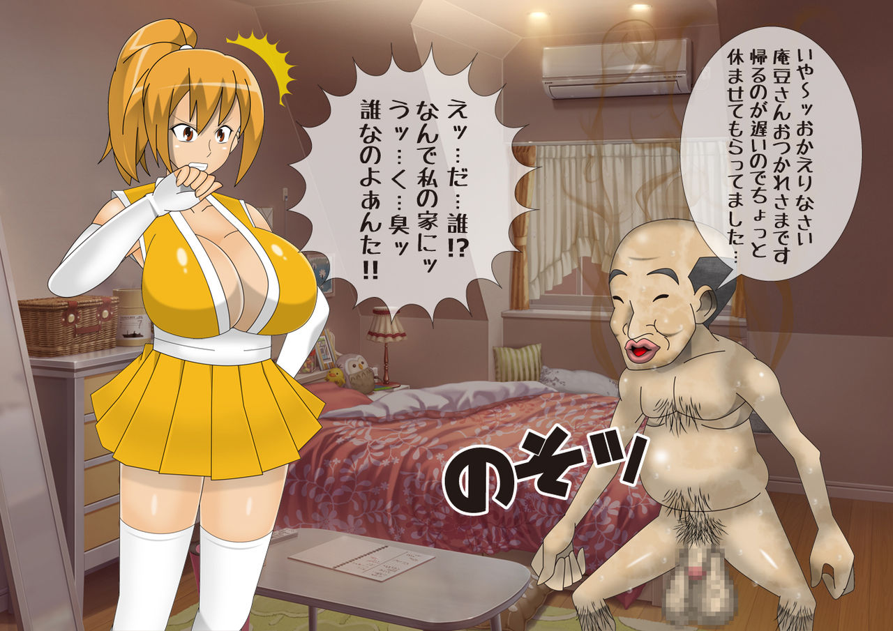 Anzu no BadEndStory Act. 02 vs Haramase Oyaji page 8 full