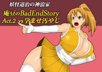 Anzu no BadEndStory Act. 02 vs Haramase Oyaji cover