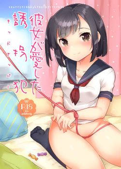 Kanojo ga Aishita Kidnapper