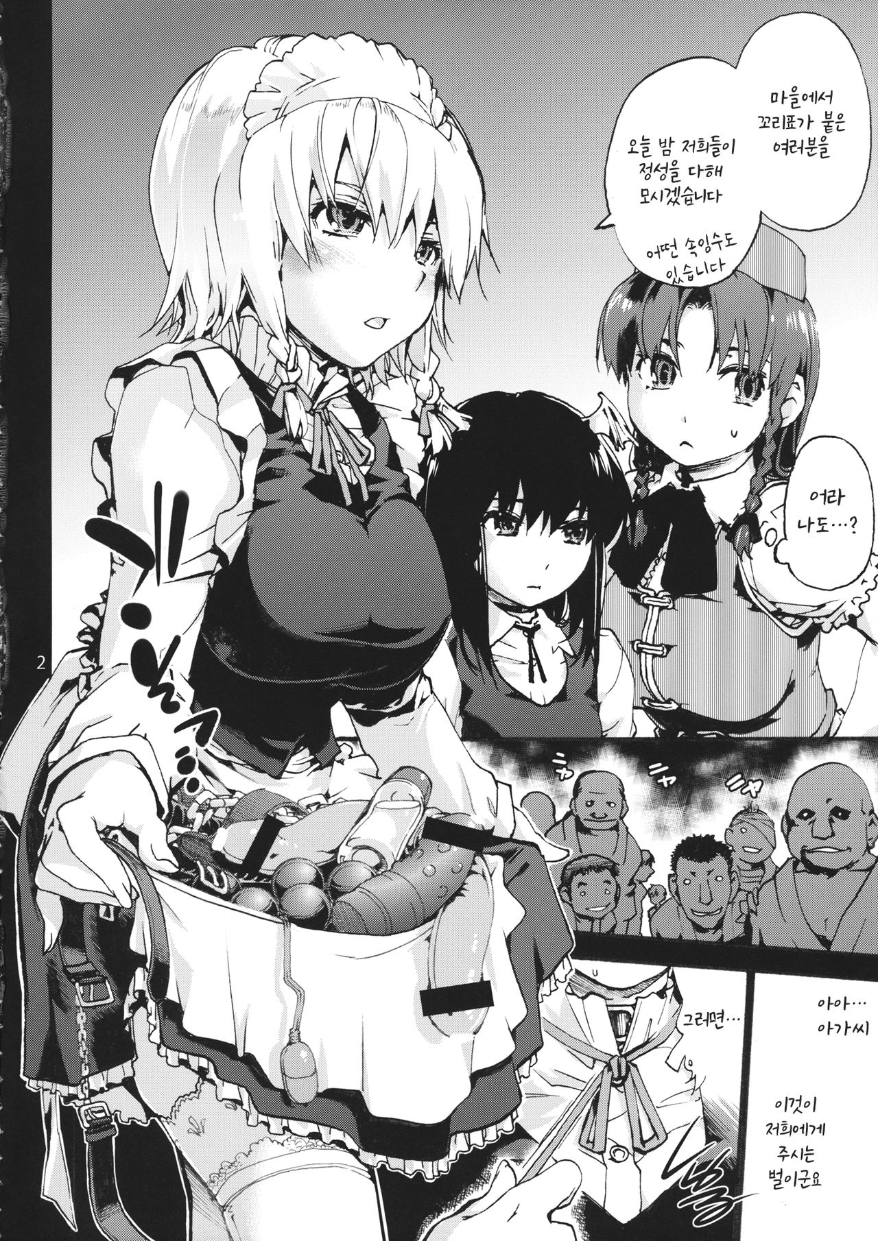3,4.5,5 page 3 full