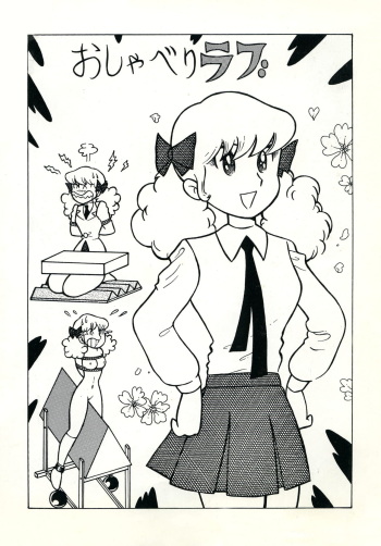 Bondage Company  GAGS! 20 cover