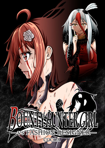 BOUNTY HUNTER GIRL vs FASHION DESIGNER Ch. 4 cover