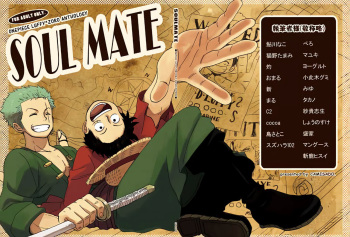SOULMATE cover