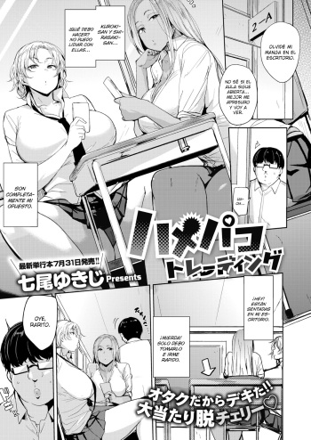 Hamepako Trading | Intercambio Sexual cover