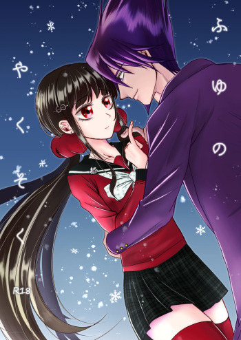 Fuyu no Yakusoku cover