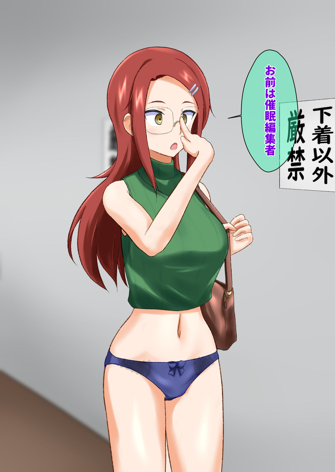 Saimin Jimusho e Ojama shimasu page 10 full