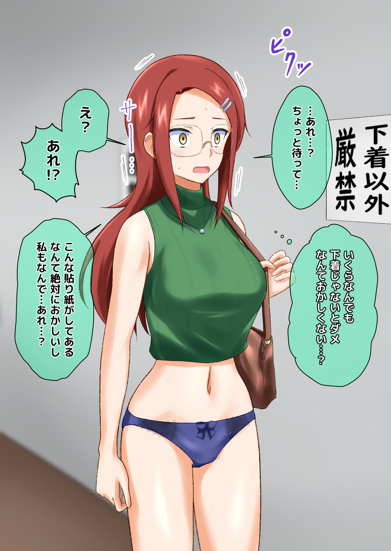 Saimin Jimusho e Ojama shimasu page 7 full