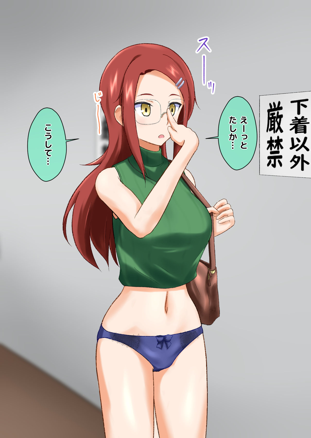 Saimin Jimusho e Ojama shimasu page 9 full