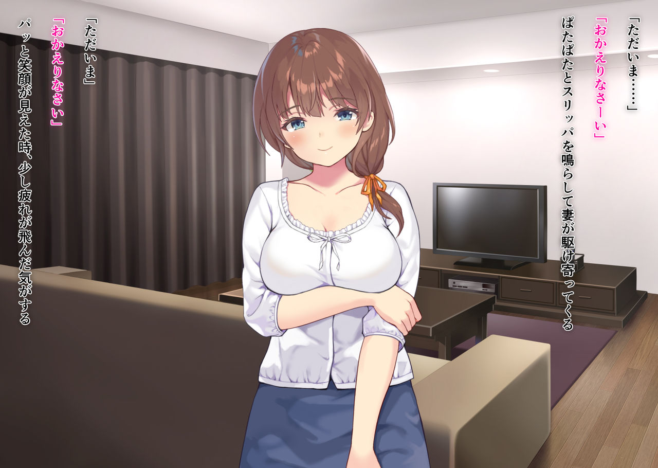Sex Daikouya-san - Tsuma to Miru Netorare Kiroku page 2 full
