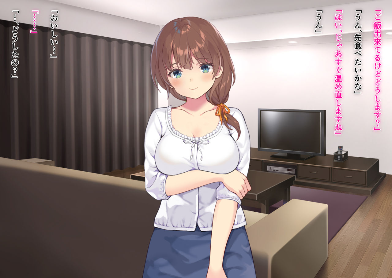 Sex Daikouya-san - Tsuma to Miru Netorare Kiroku page 3 full