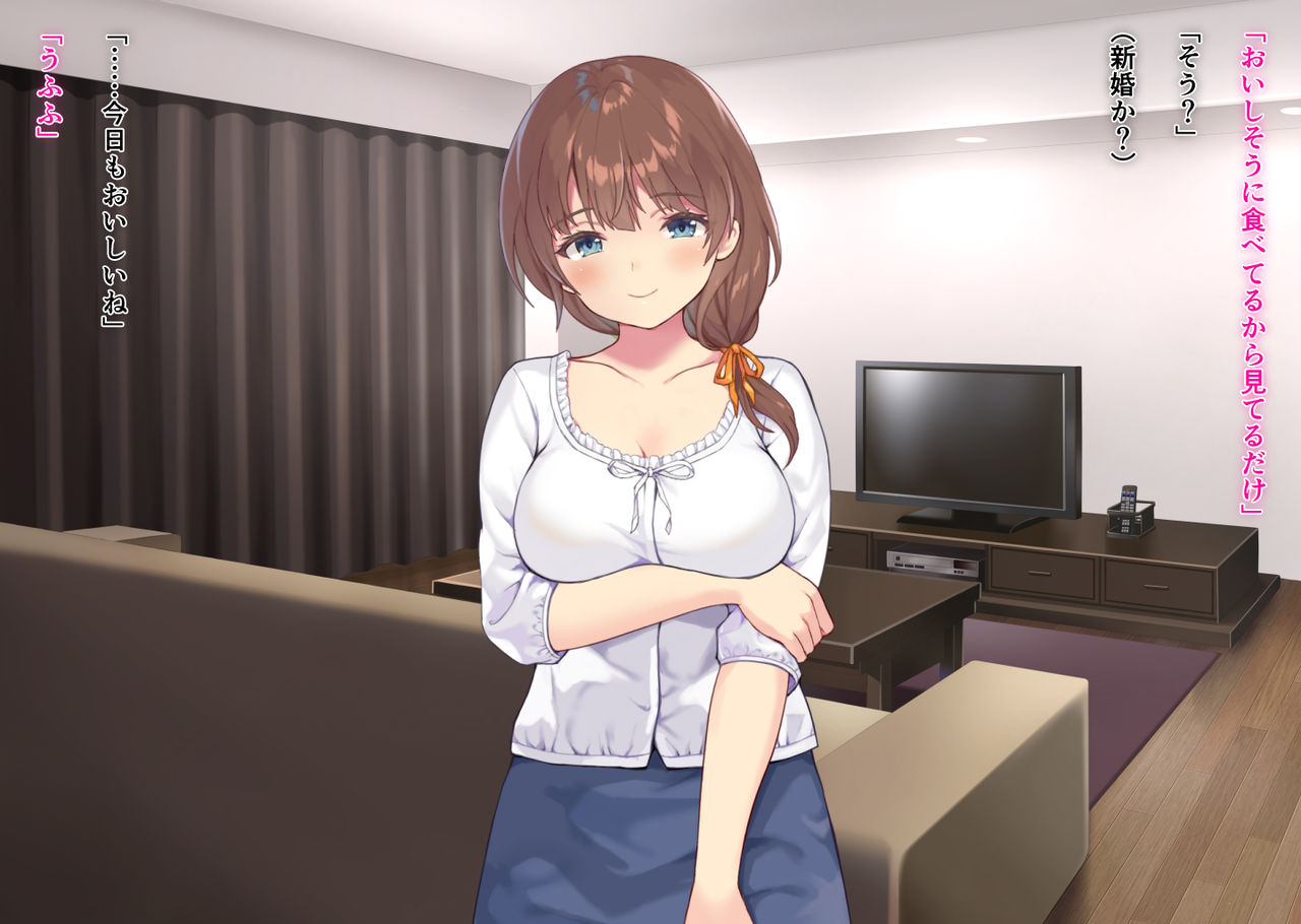 Sex Daikouya-san - Tsuma to Miru Netorare Kiroku page 4 full