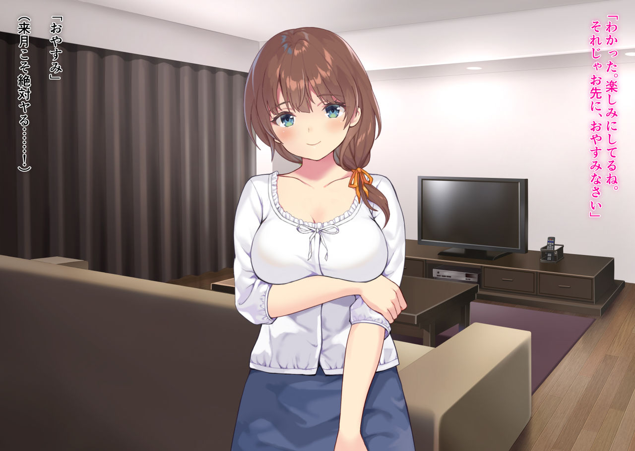 Sex Daikouya-san - Tsuma to Miru Netorare Kiroku page 7 full