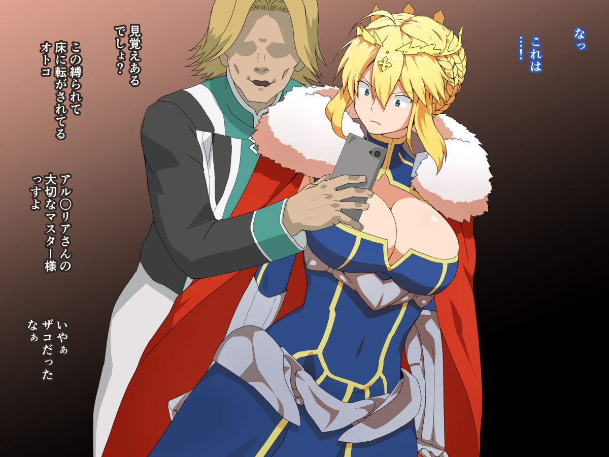 Sarechau Saber-tachi page 10 full
