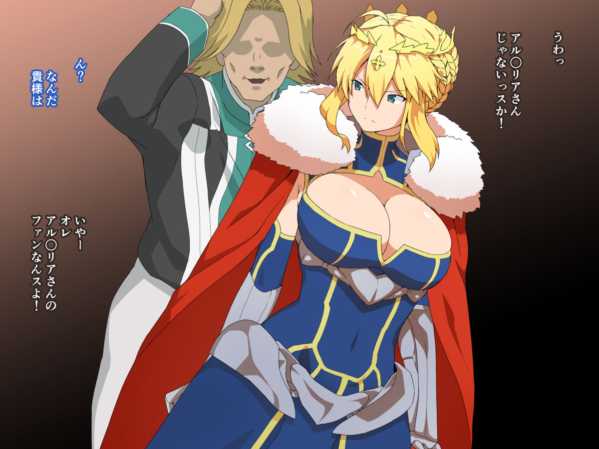 Sarechau Saber-tachi page 6 full