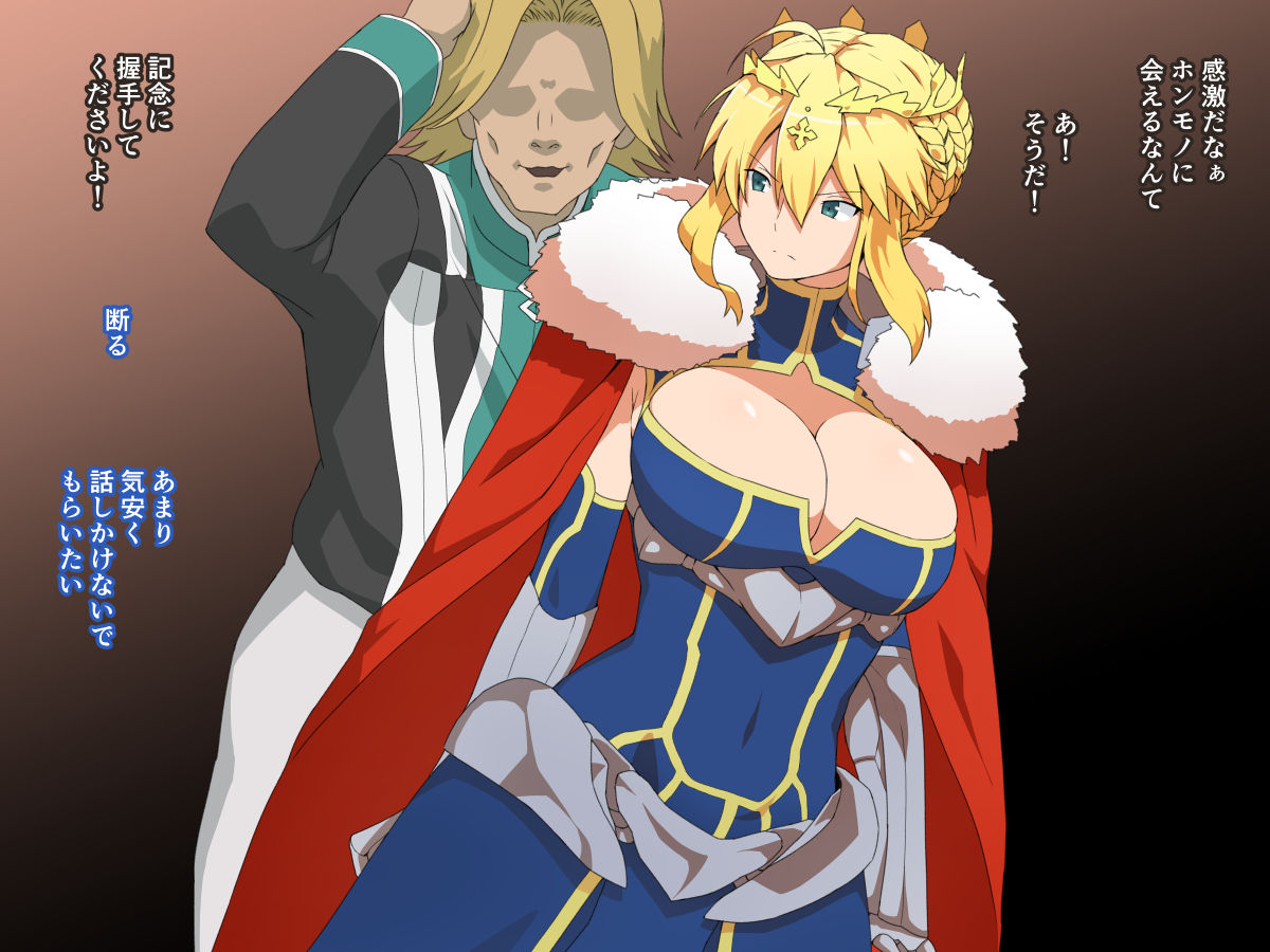Sarechau Saber-tachi page 7 full