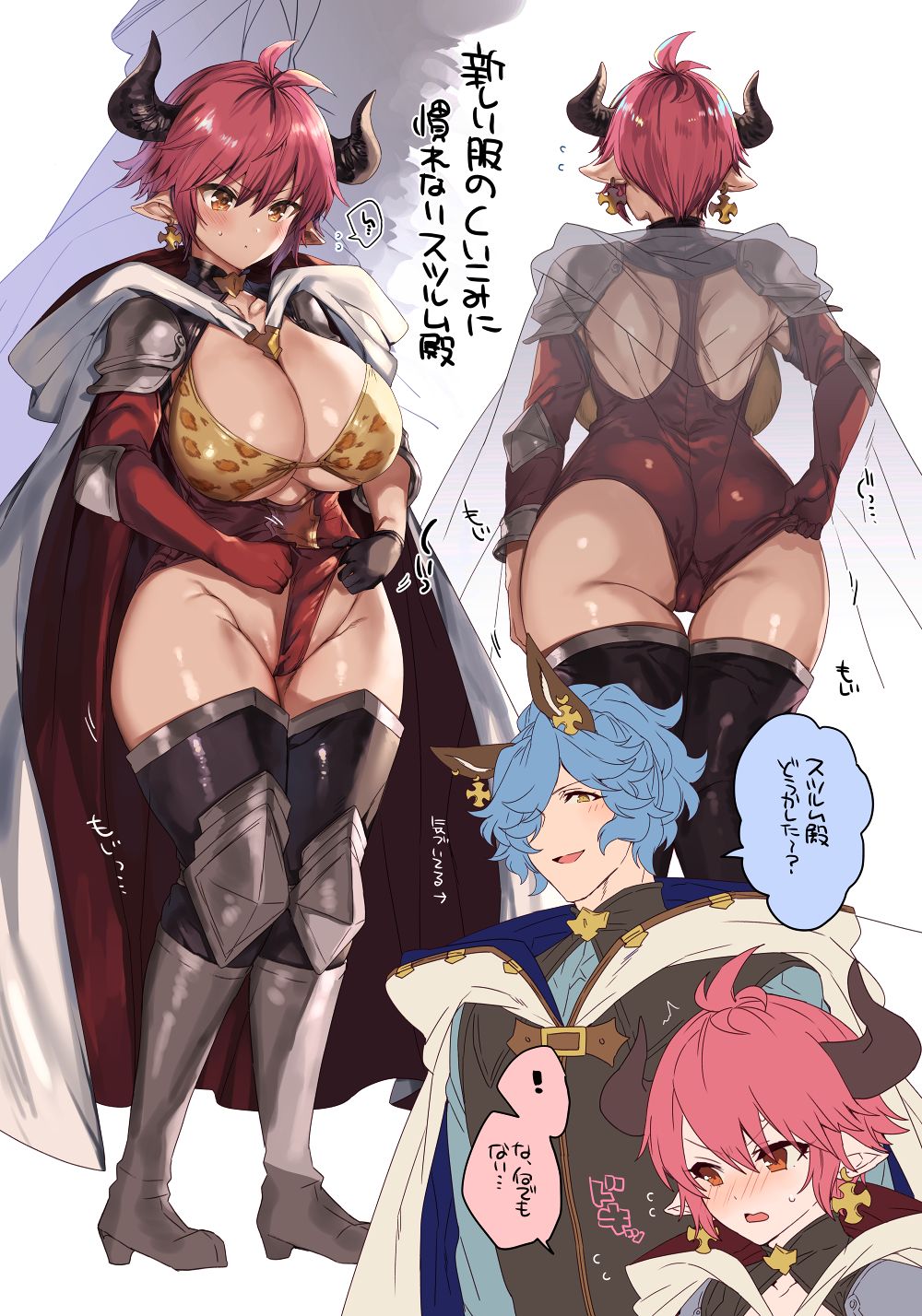 Eno Yukimi page 4 full