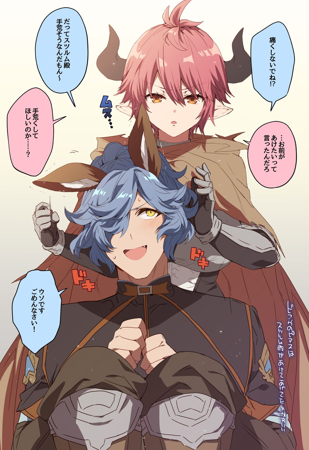 Eno Yukimi page 5 full