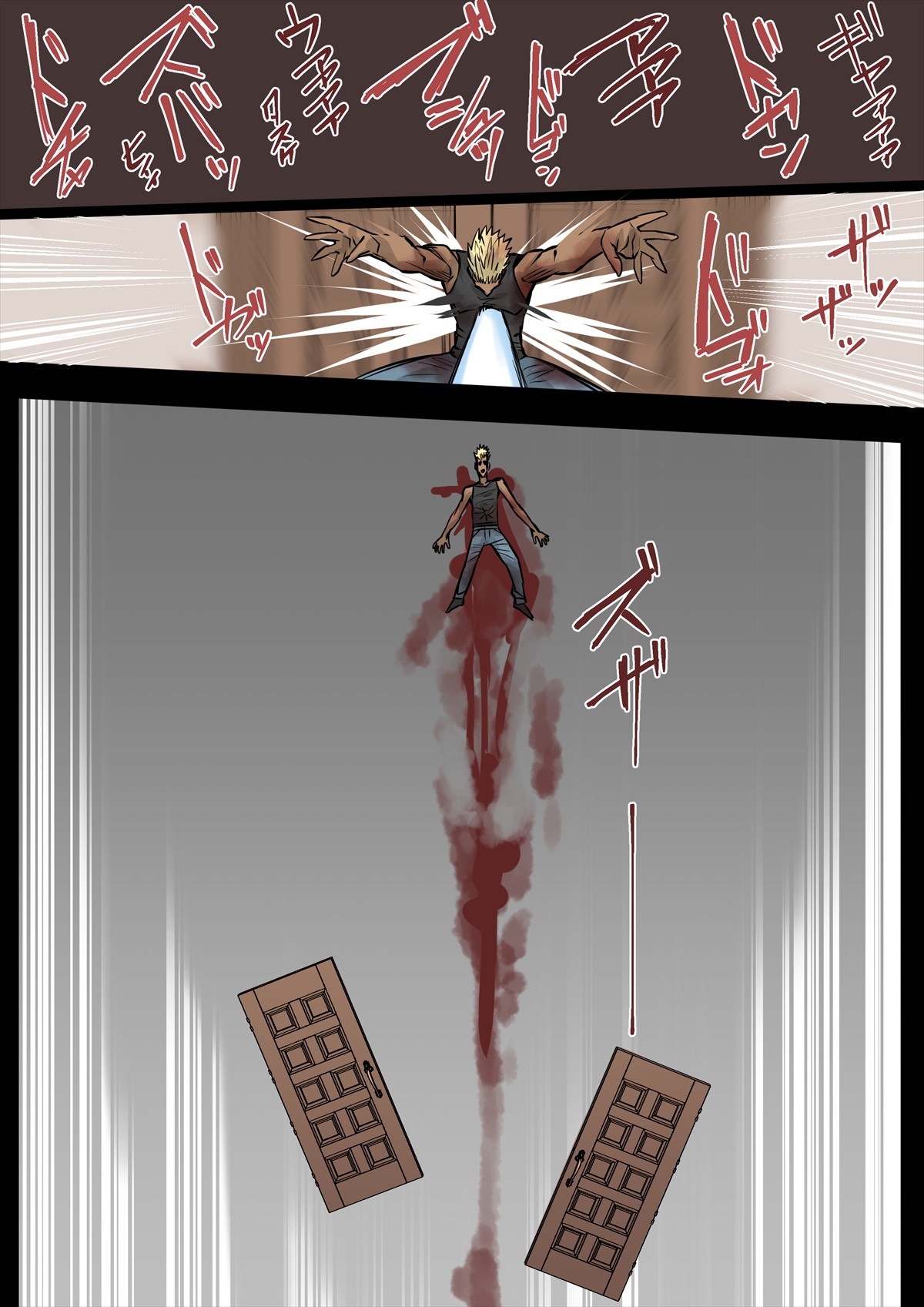 Innocent Tiger page 9 full