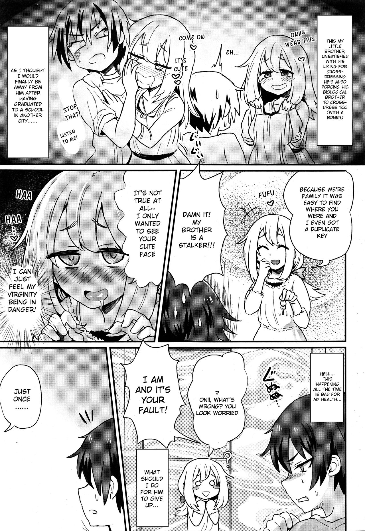 Nerawareta Ani page 3 full