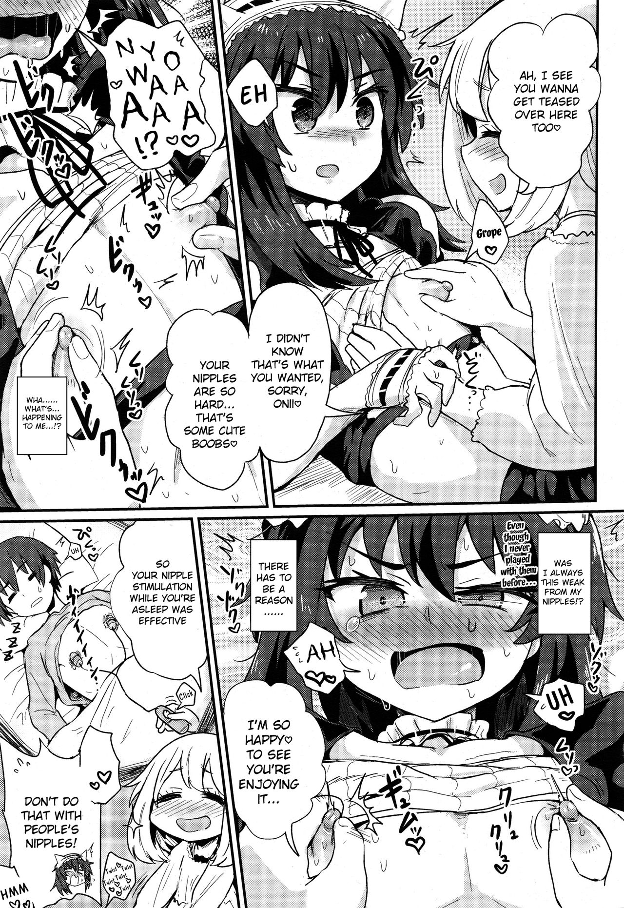 Nerawareta Ani page 9 full