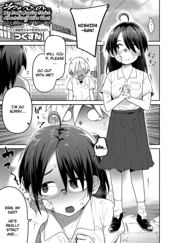 Souiu no ni Kibishii Chichi | My Dad's Really Strict About Stuff Like That cover