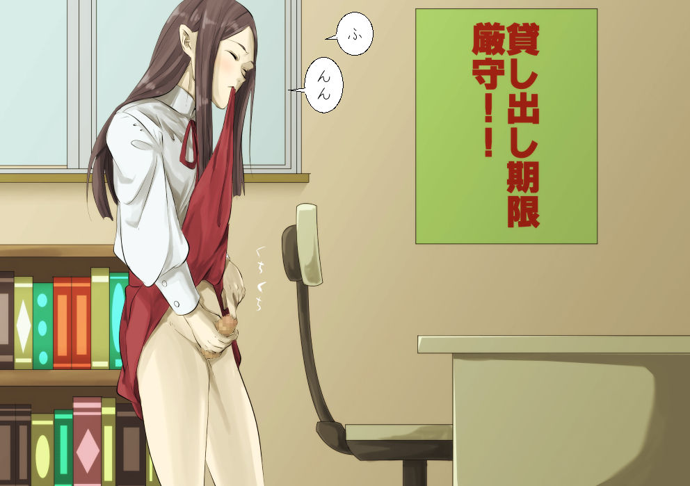Toshokan no "Kare" page 5 full