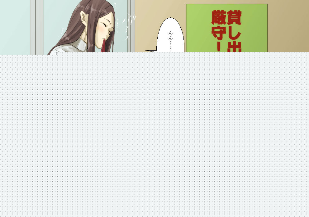 Toshokan no "Kare" page 6 full
