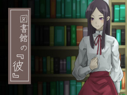 Toshokan no "Kare"