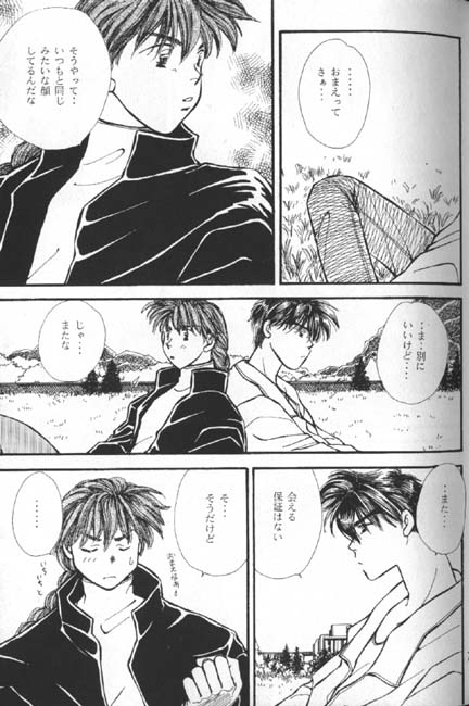 ORGANISM page 6 full