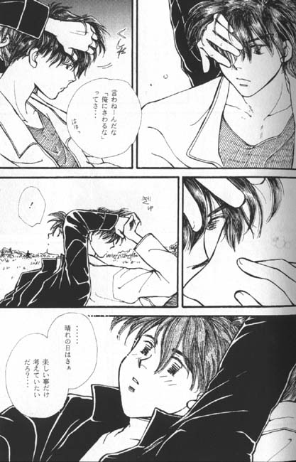 ORGANISM page 8 full