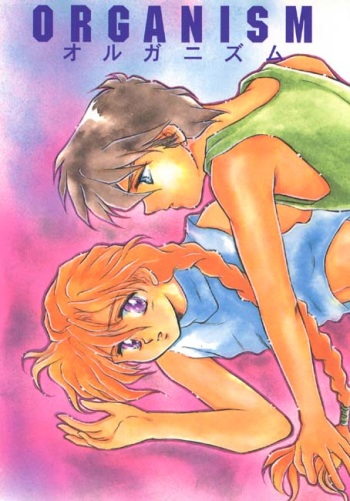ORGANISM cover