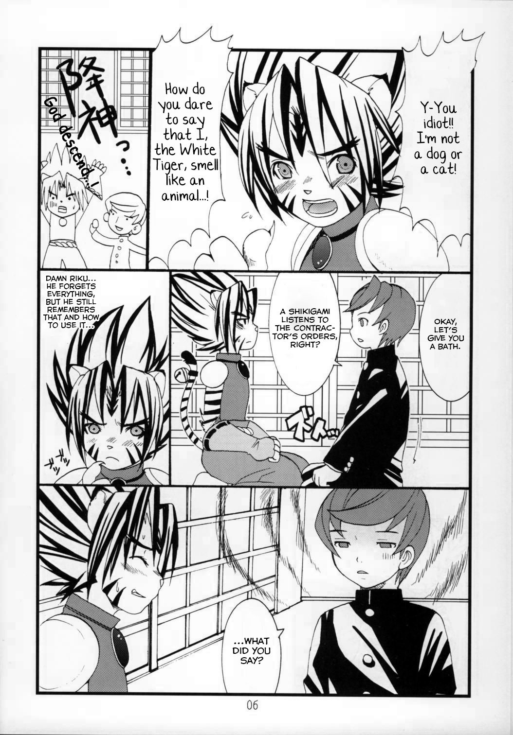 Kogemani page 6 full