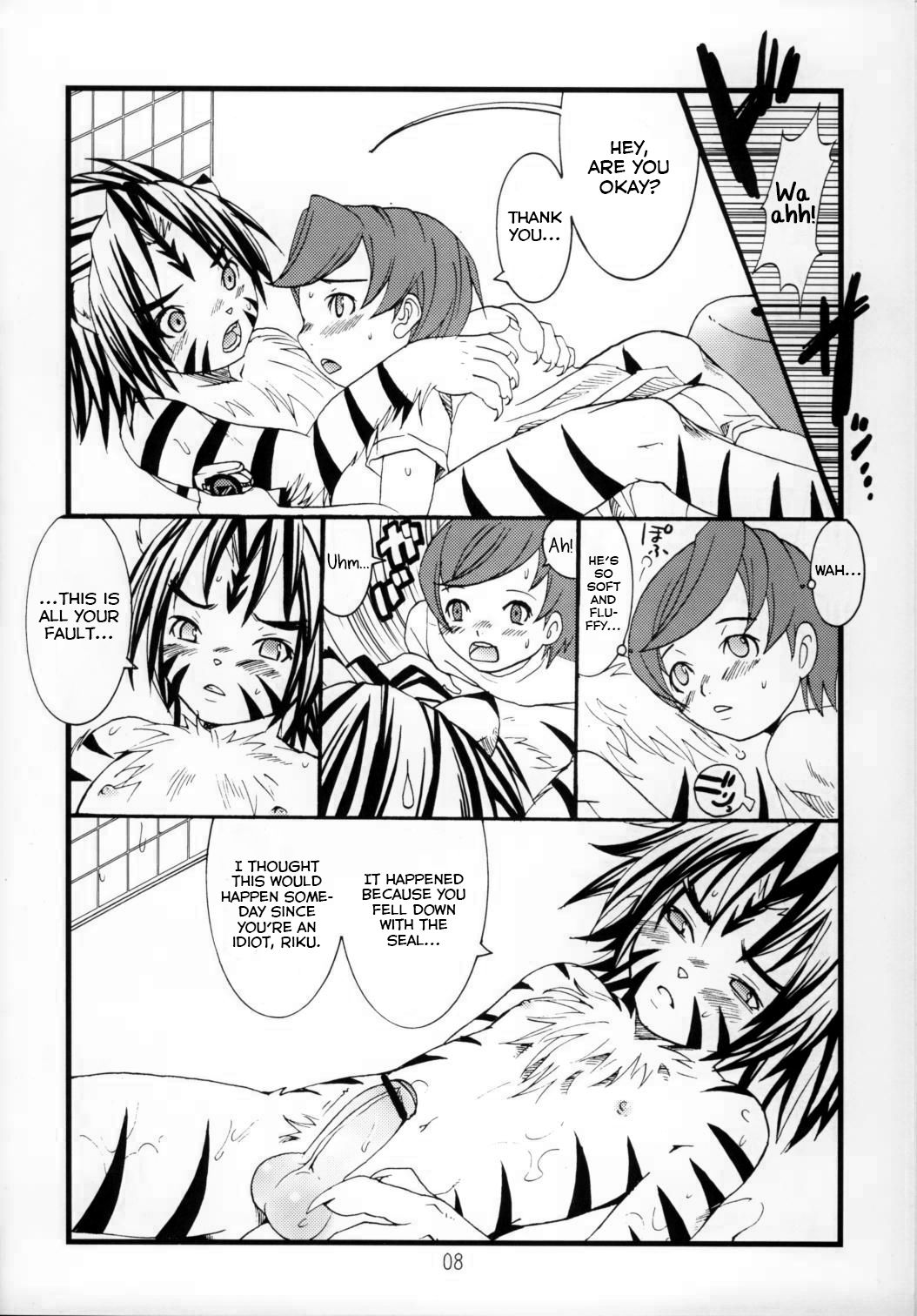 Kogemani page 8 full