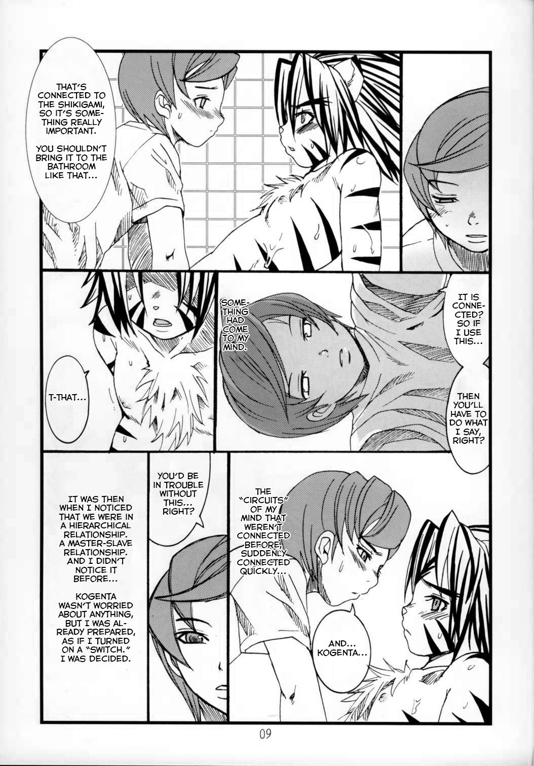 Kogemani page 9 full