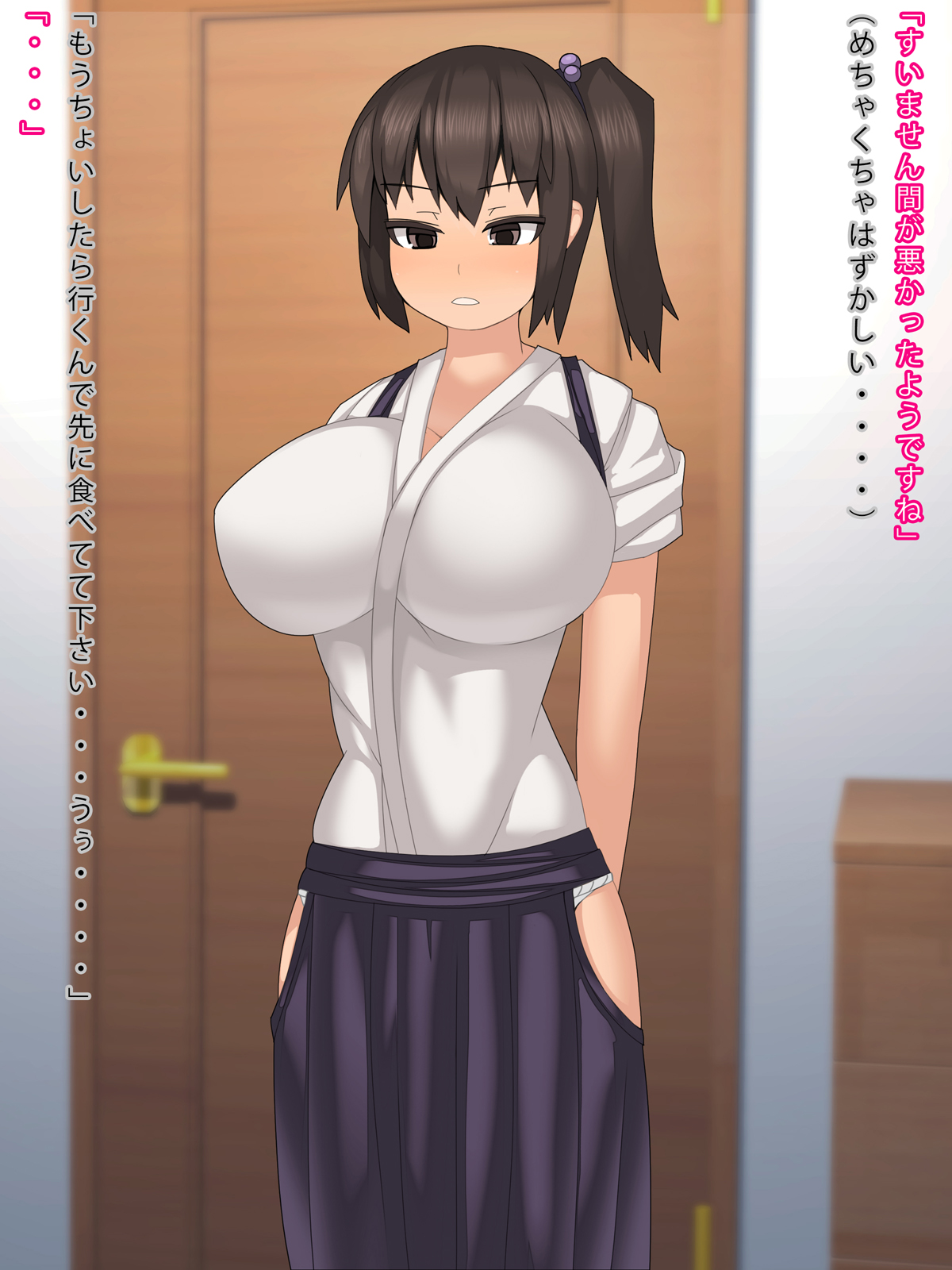 Kaji o Konasu You ni Seiyoku Shori o Shite Kureru Kaseifu-san page 6 full