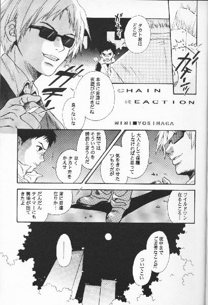 Digital Secret page 4 full