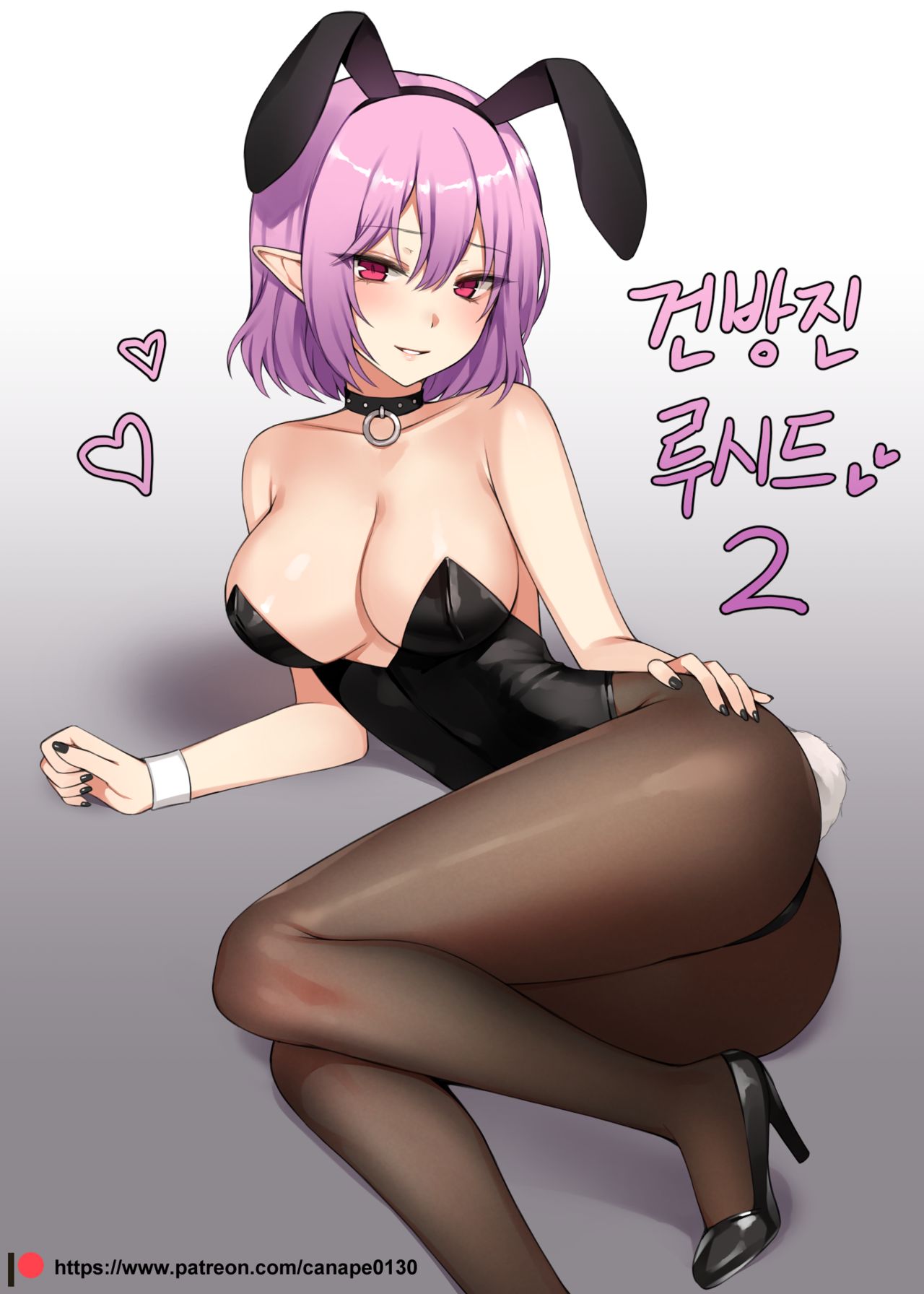 건방진 루시드2 샘플 page 1 full